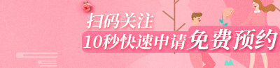 扫码关注