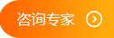 按钮
