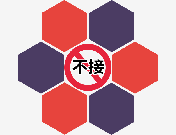 爱燃情感咨询 服务原则