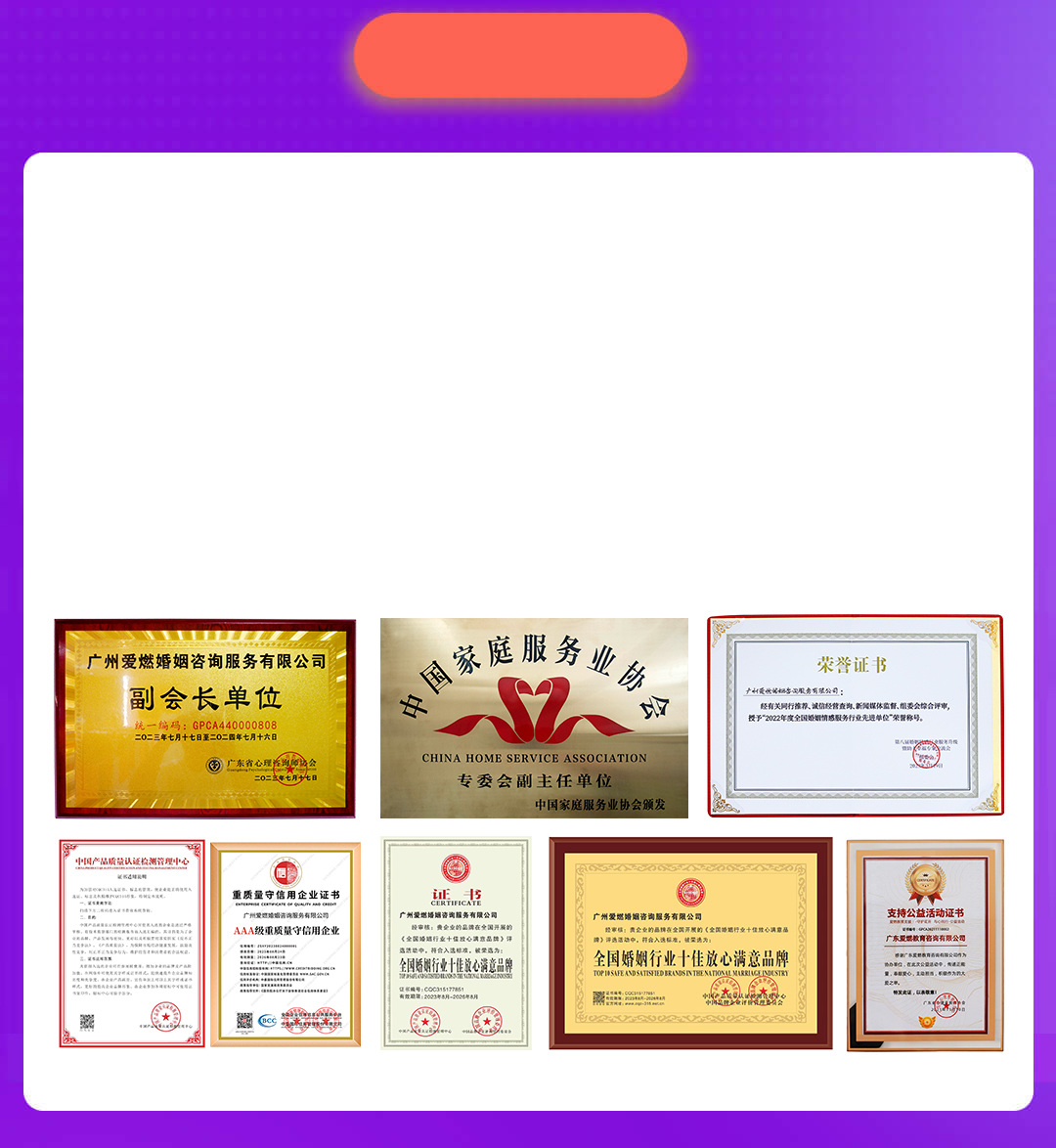 关于爱燃
