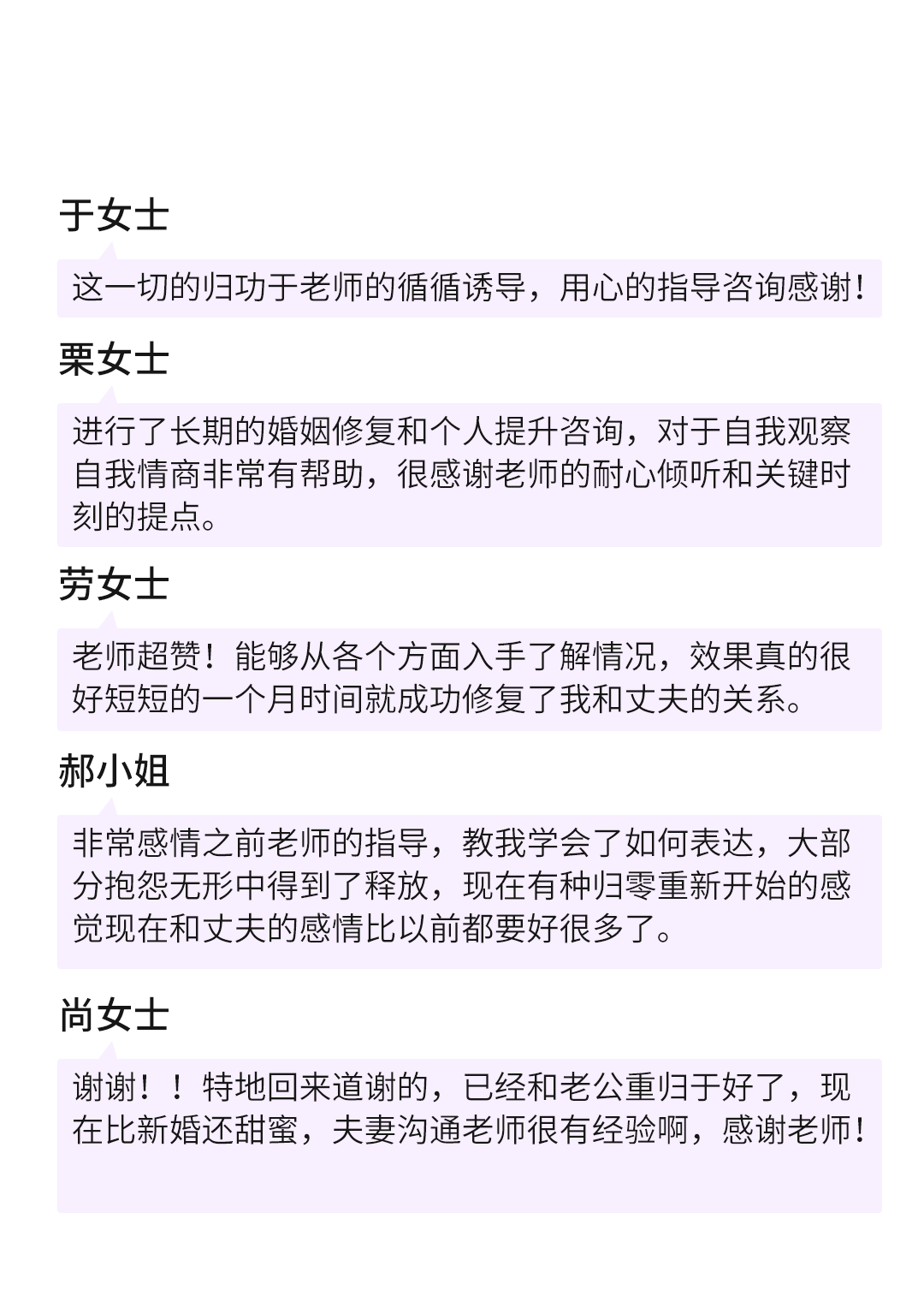 真实案例展示