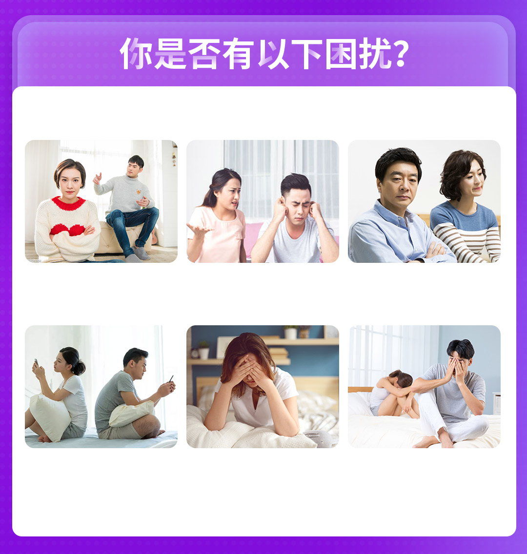 你是否有以下困扰？