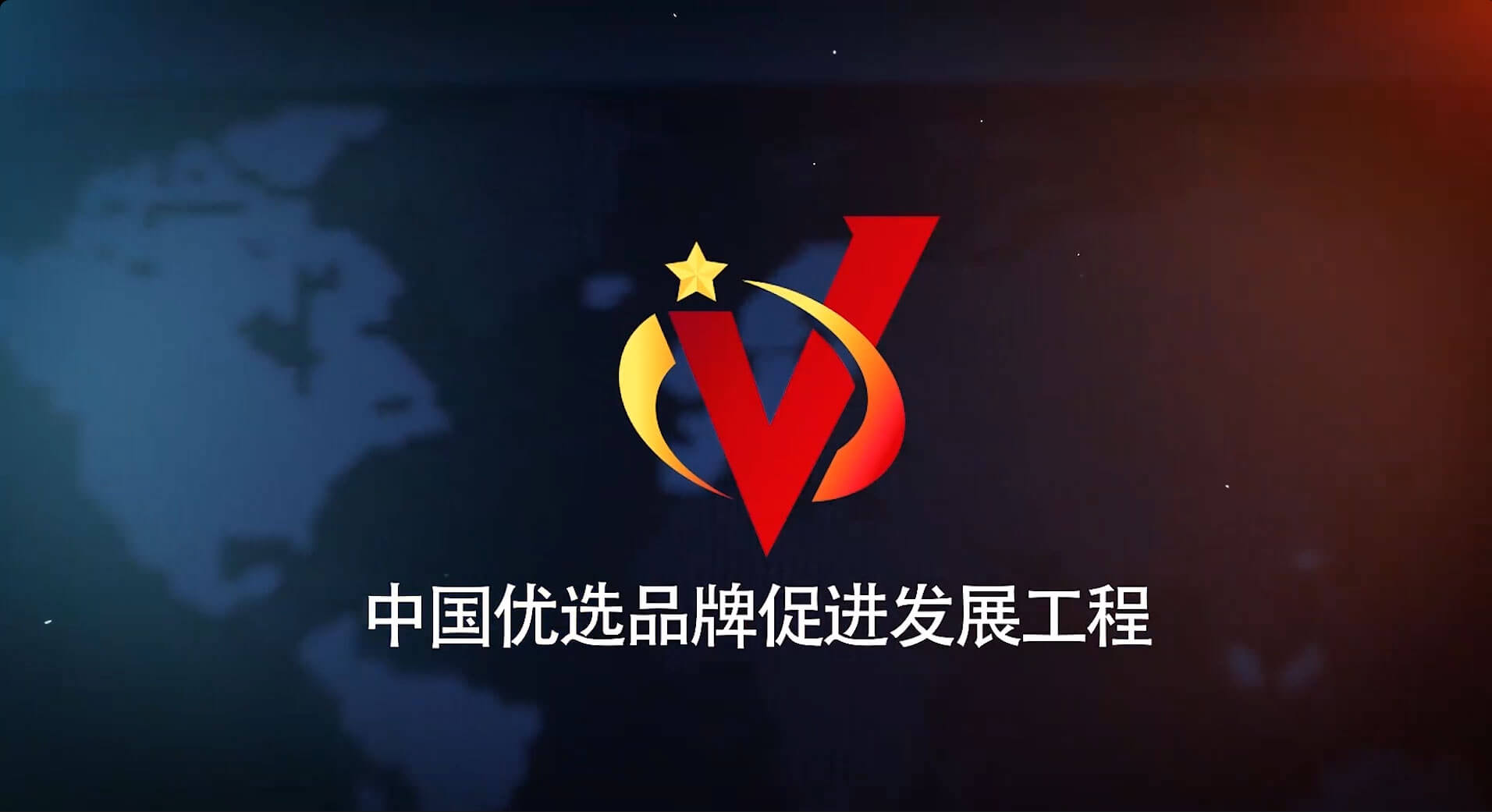 新闻报道